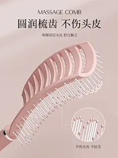 排骨梳女士专用蓬松头发按摩大弯梳子造型高颅顶神器长发卷发气垫-tmall.com天猫