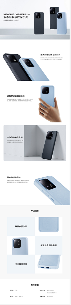 还期采集到横屏海报