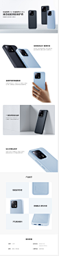 Xiaomi-13_Xiaomi-13-Pro-硅胶保护壳立即购买-小米商城