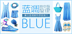 ana_king采集到女－风尚