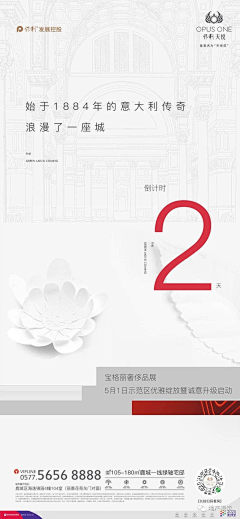 Ksummer采集到倒计时单图
