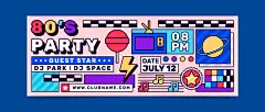 国外复古卡通手绘潮流聚会庆祝party插画海报广告物料Ai设计素材-淘宝网