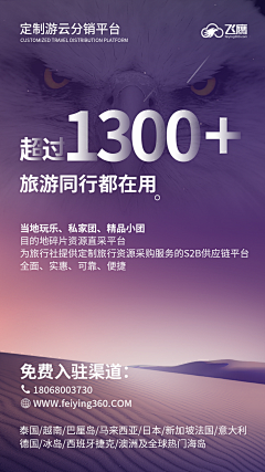 怀里的蠢猫采集到电商页面