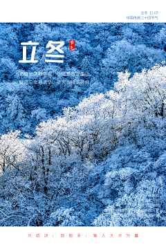 晋飞搞设计采集到节日海报