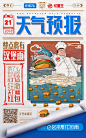 1540542467924195.jpg_我比较喜欢这种活泼的设计 _T20181217 #率叶插件 - 让花瓣网更好用# _载体采下来 #率叶插件，让花瓣网更好用#