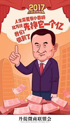 墨染77采集到文案