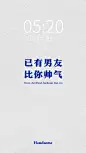 趣味大字七夕情人节情侣手机壁纸