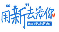 任雨yu采集到文字类