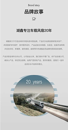 旺旺碎碎冰采集到【日常页面】
