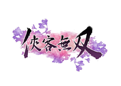 梁志伟owen采集到UI-logo