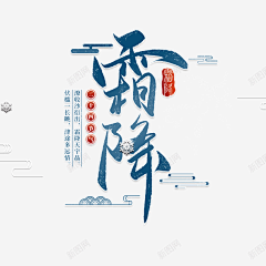 itrt6tnc采集到字体