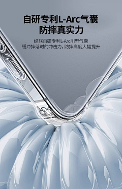 壹匠电商设计采集到液态