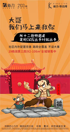 杰少木易采集到卡通