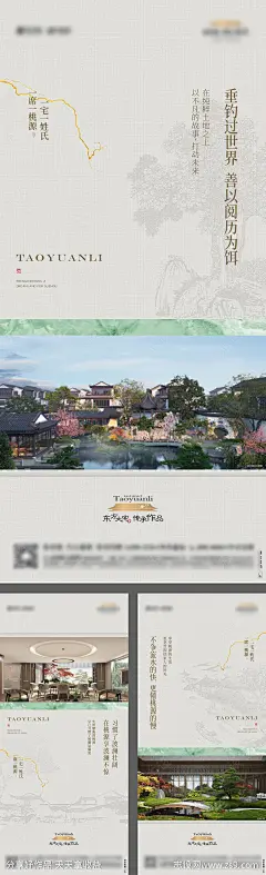 社区实景配套价值海报-源文件-志设网-zs9.com
