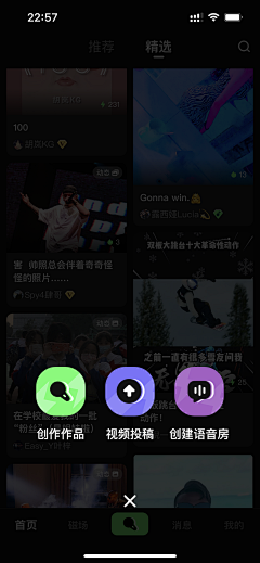 那吉布勒采集到深色-App UI