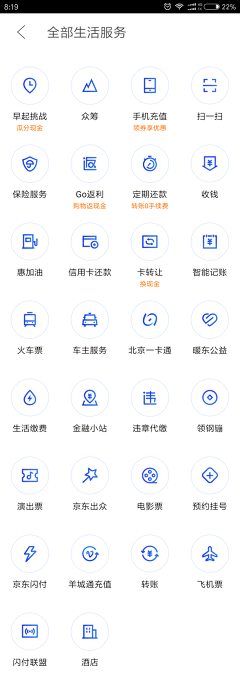 善良的军师采集到UI