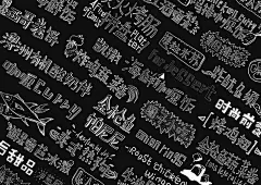 圈子酒吧菜单饮品单插画&amp;设计 - 视觉中国设计师社区
