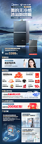 【美的JSQ30-M9S Pro】美的（Midea）16升无冷感M9S燃气热水器天然气 安睡M9升级一级恒温 一级静音2.0 家用无极变频JSQ30-M9S Pro【行情 报价 价格 评测】-京东