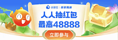 酱油妹Nina采集到首页装修
