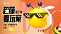 天津 未来汇 2023超萌蜂玩家
