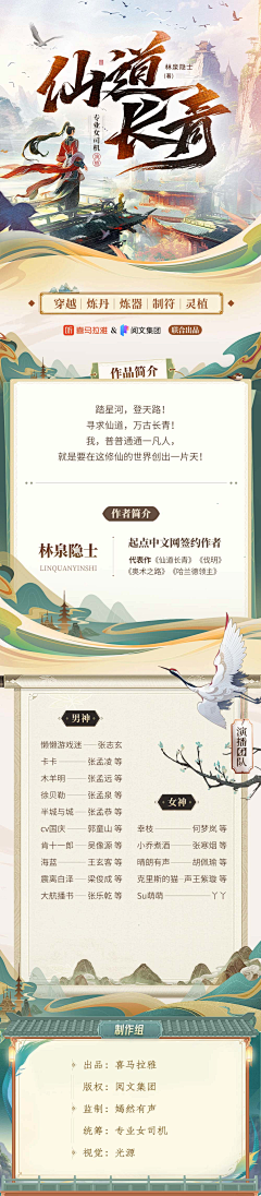 幻夜儿采集到排版