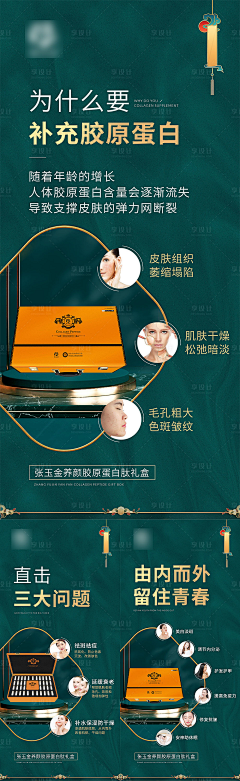汤圆不圆~采集到中式/国潮
