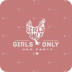Hen Party Vintage Label。Hen剪影与文字“Girls Only Night 