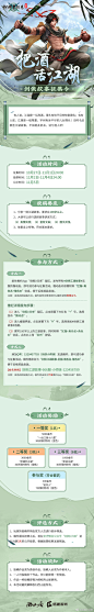 @剑网1归来 的个人主页 - 微博