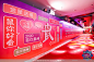 富力集团年度盛典，更多高清无水印照片请关注@活动汪