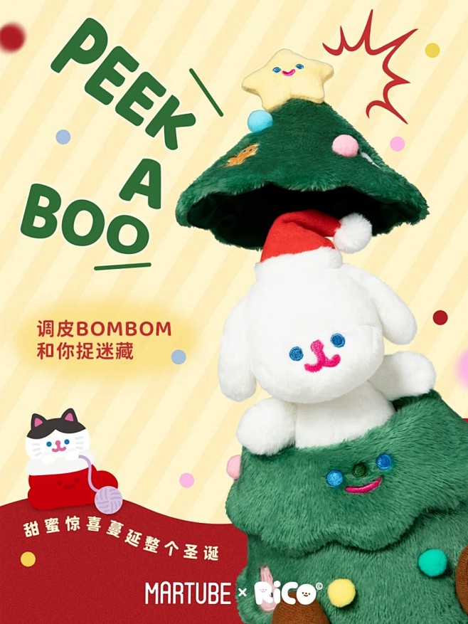 有人看到我的圣诞小狗吗！！！可爱爆了！_...