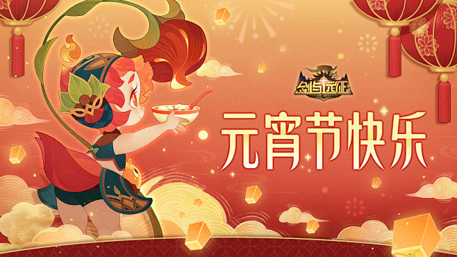 剑与远征的动态-哔哩哔哩