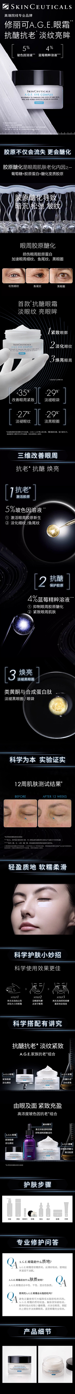 小郑cc采集到产品海报
