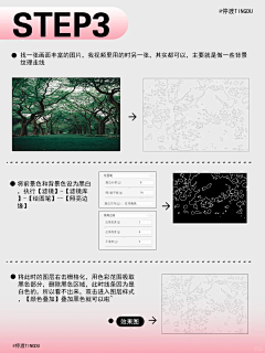 梦不怎么娇采集到教程+配色