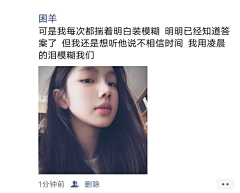 念旧ㅤ采集到文案