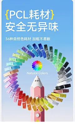 3d打印笔儿童款低温三d立体笔高级铅笔头绘画笔小学生女孩子玩具-tmall.com天猫