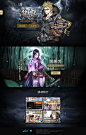 《Fate/Grand Order》天魔御伽草子 鬼岛