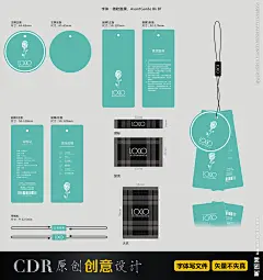 http://hi.nipic.com/people/9885774/spec?cp=2&amp;np=1&amp;specId=1436625创意服装吊牌#服装吊牌#  #吊牌#  吊牌 服装 服装吊牌 女装吊牌 男装吊牌 内衣吊牌 西装吊牌 品牌 大衣 T恤吊牌 牛仔 茄克 标签 模板 高档 时尚 风格 设计 商务 休闲 图标 高端 精品 华丽 优雅 可爱 童装吊牌 儿童服装 清新 舞蹈服装 女士服装 箱包 鞋 吉他吊牌 花纹 底纹 年轻 素材 服饰 玫瑰 黑色 婚庆 礼服卡片 广告设计 服装设计 C