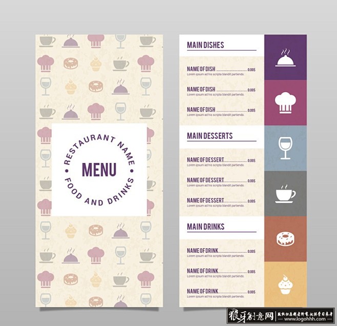 矢量菜单设计模板 传单页,餐具餐厅菜单设...