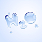 H2O形状水珠_矢量艺术字 - 素材中国_素材CNN