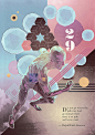 THE JOURNEY on Behance