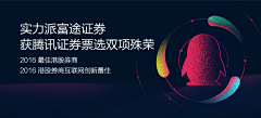 数媒就是树莓采集到UI 网易云 banner