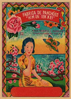 民国时期香港老式广告海报港式茶餐厅复古牛皮纸装饰画墙画146-1