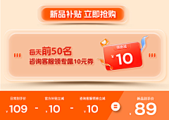 暗中监视采集到主图/首页/买家秀 乜都有