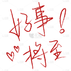 洗尽铅华0710采集到A文案