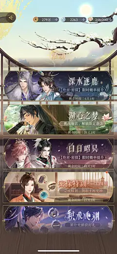 【游戏】代号鸢丨主UI图片大全-【游戏】代号鸢丨主UI高清好看的图片--花瓣九木志的画板