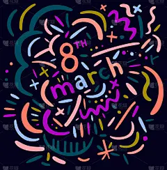 3月8日。国际妇女节。一个装饰性的标志，很酷的印刷贺卡，时事通讯横幅，社交媒体帖子。时尚可爱的手写字