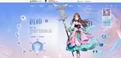 -Clean采集到中国风系列游戏