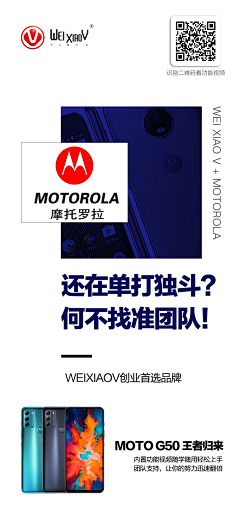 冯先生1988采集到华为微小V手机|微商|设计|平面广告|手机素材