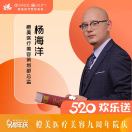 策谋者大洋