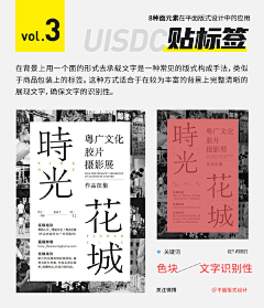 伝洛采集到技巧